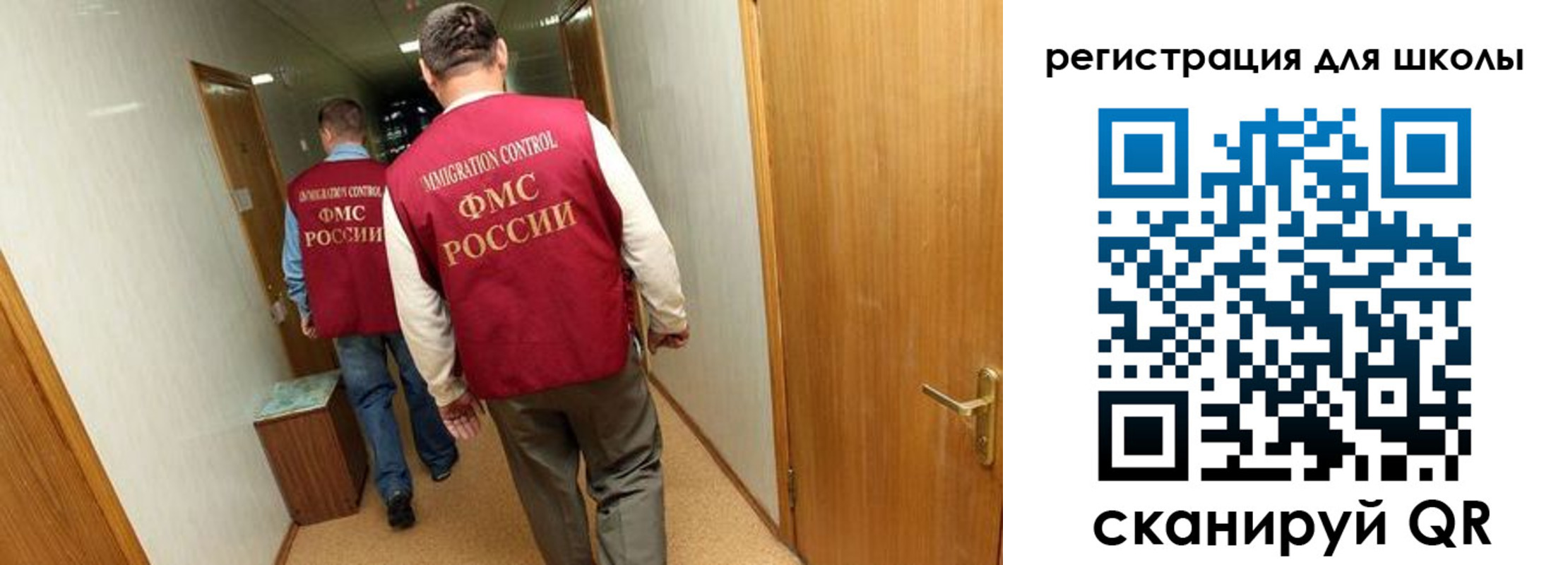 прописка поиск в Башкортостане