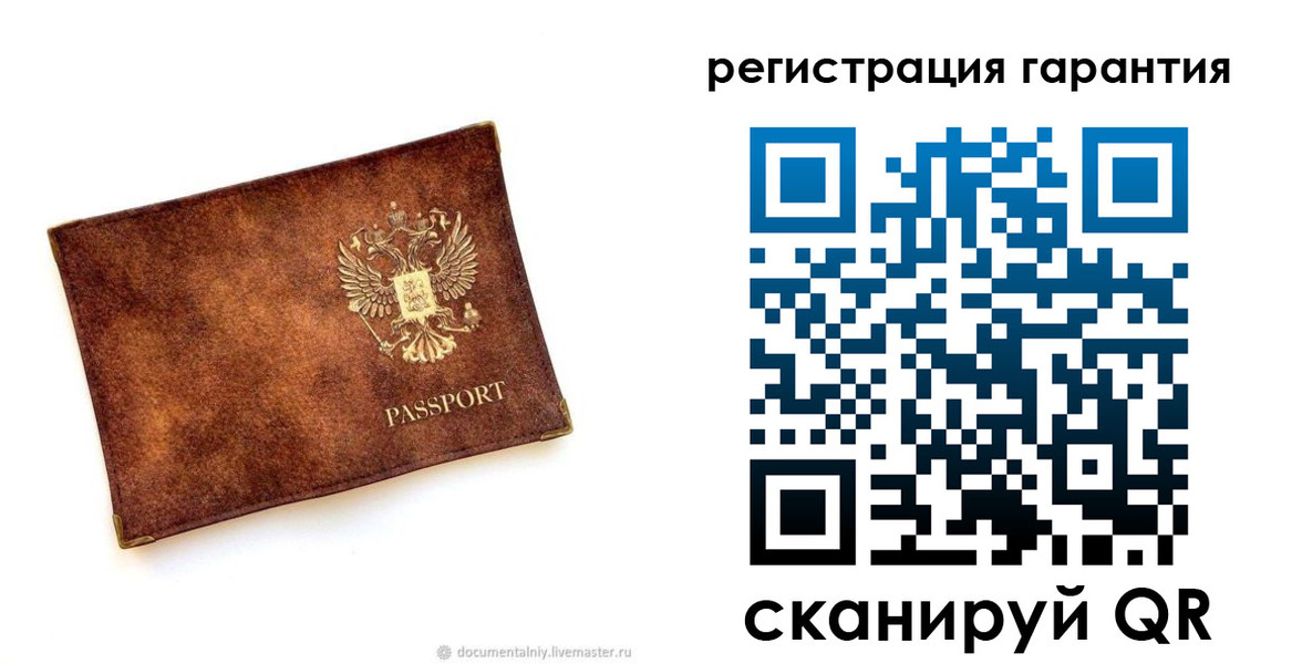 временная регистрация гарантия в Башкортостане